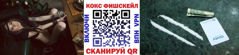 Какие есть наркотики Копейск ГАШ  Амфетамин  A-PVP  Мефедрон  КОКАИН 