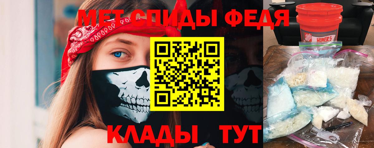 Копейск  АМФ  АМФЕТАМИН  Вход с VPN  АМФ Розовый 