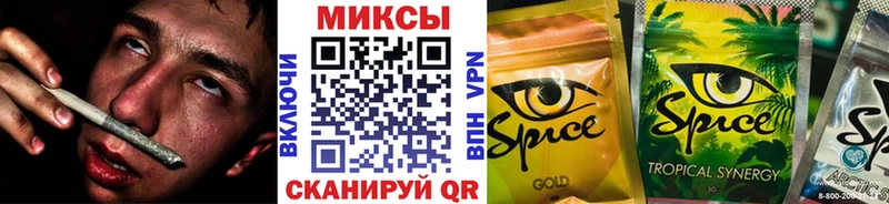 купить закладку Копейск БУТИРАТ бутик