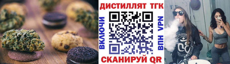 мориарти телеграм  Копейск  Cannafood конопля 