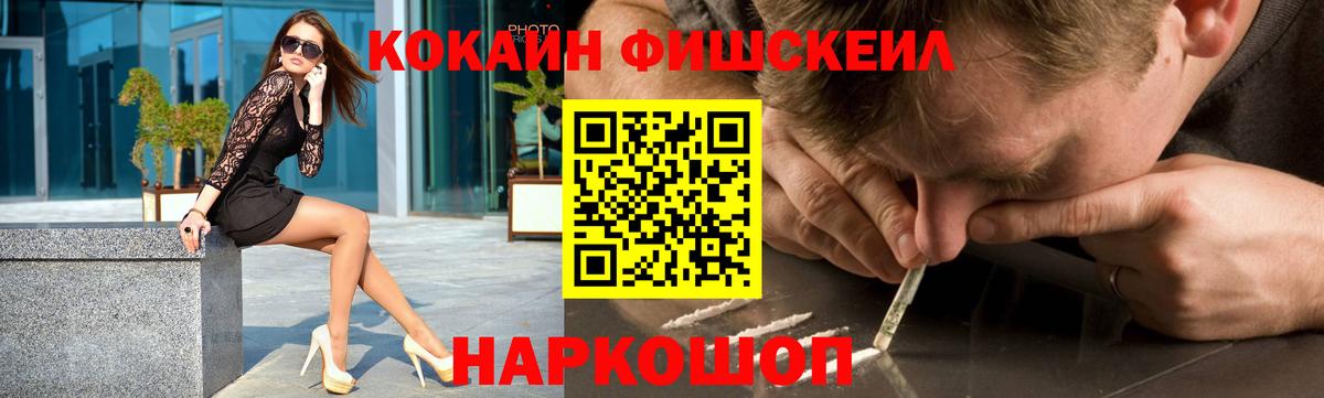 COCAIN  COCAIN Колумбийский  Кокаин Columbia  Вход с VPN  Копейск 