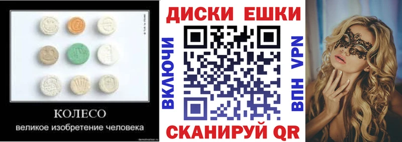 Экстази 300 mg  как найти   Копейск 