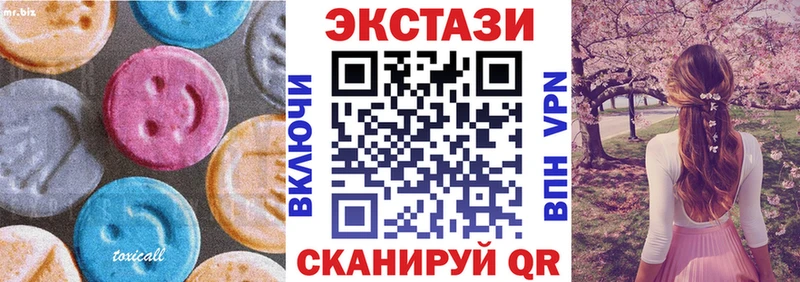 Экстази XTC Копейск