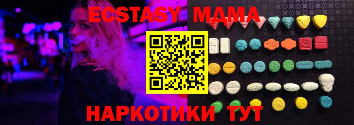 Экстази 99% Копейск