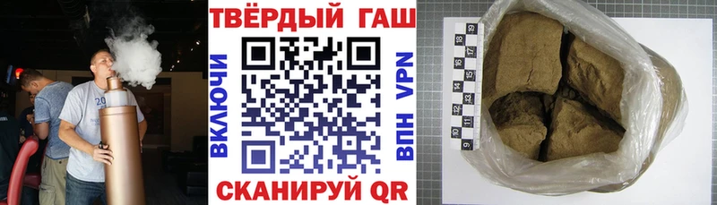 как найти мега ТОР ГАШИШ Изолятор Копейск