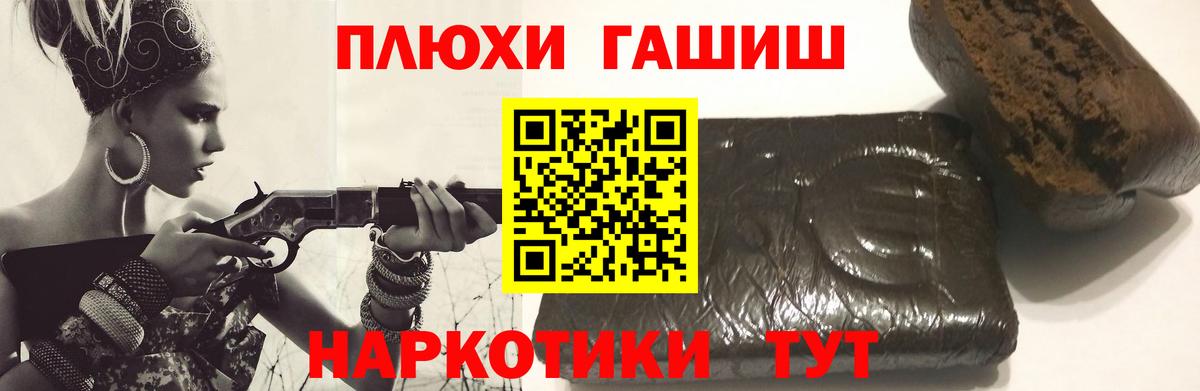 Копейск  ГАШ  ГАШИШ хэш  Вход с VPN  ГАШИШ Cannabis 