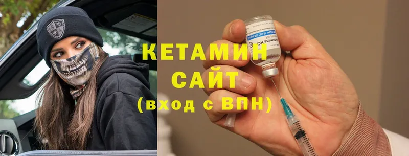 Кетамин VHQ  Копейск 