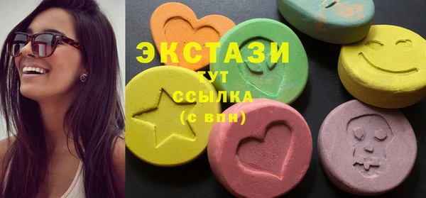 mdma Нефтекумск