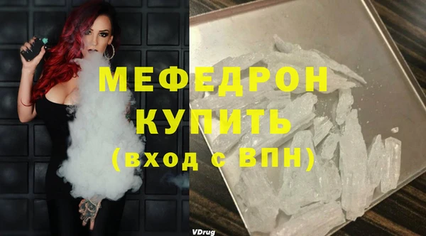 кокаин Нефтегорск