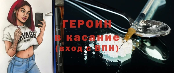 бутират Протвино