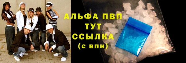 каннабис Новозыбков