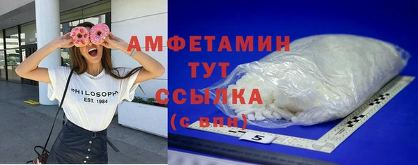 кокаин Нефтегорск