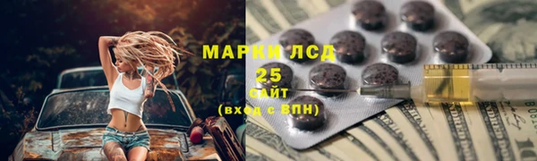 герыч Учалы