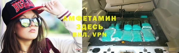 каннабис Новозыбков