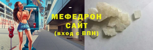 mdma Нефтекумск