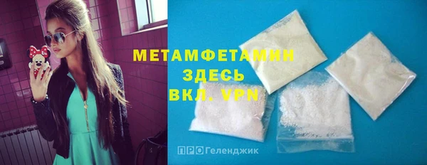 spice Новокубанск