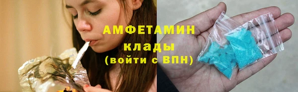 кокаин Нефтегорск