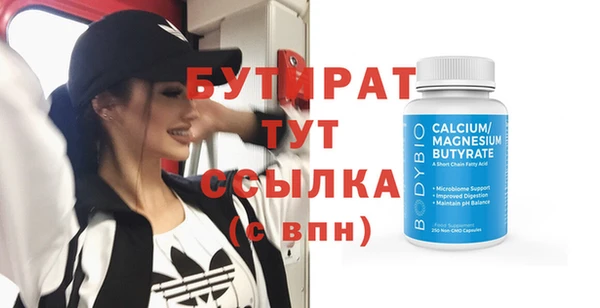 кокаин Нефтегорск