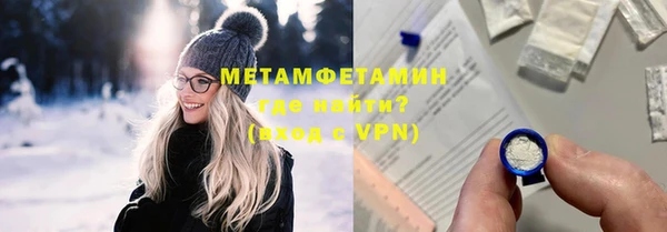 меф VHQ Болотное
