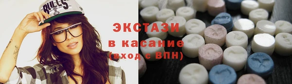 мескалин Болохово