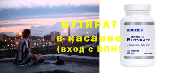 spice Новокубанск