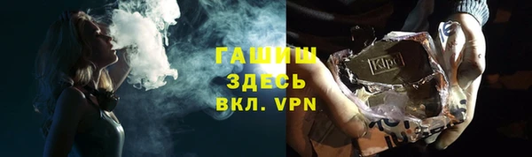 меф VHQ Болотное
