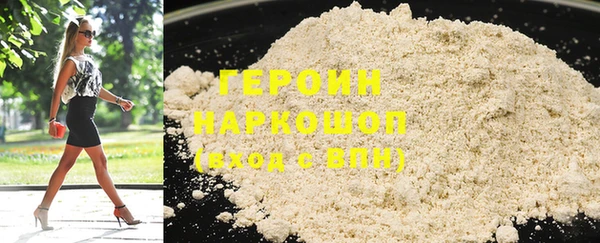 мескалин Болохово