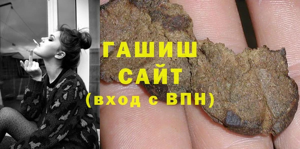 mdma Нефтекумск