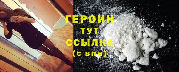 mdma Нефтекумск