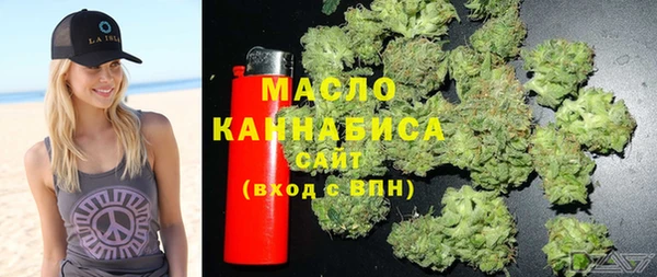 мескалин Болохово