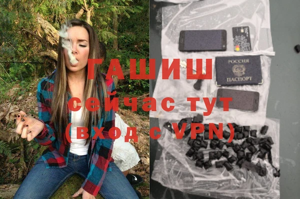 mdma Богородск