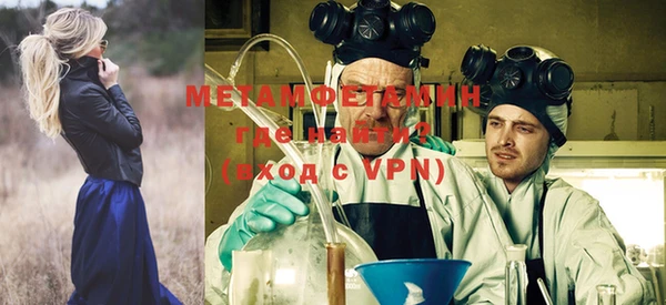 mdma Нефтекумск