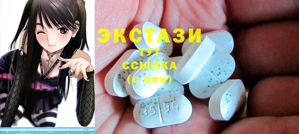 mdma Нефтекумск