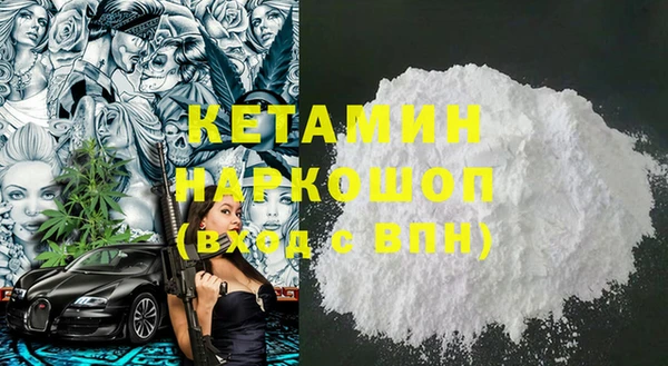 кокаин Нефтегорск