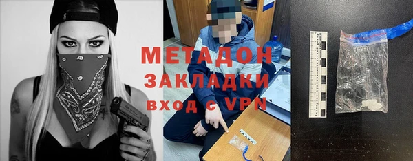 меф VHQ Болотное