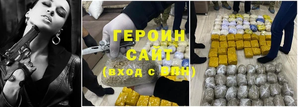 кокаин Нефтегорск