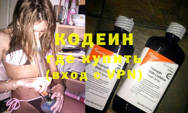 mdma Нефтекумск