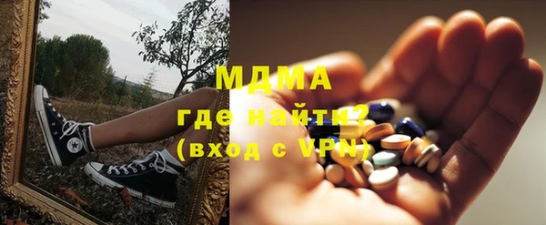 MESCALINE Новодвинск
