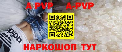 таблы Краснодар