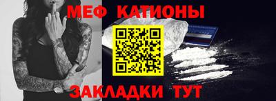 твердый Краснокаменск