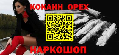 гашиш Краснознаменск