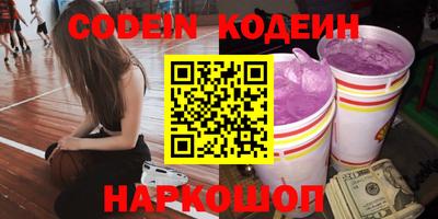 таблы Краснодар