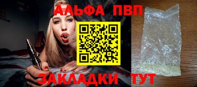 таблы Краснодар
