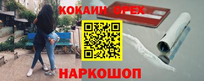 таблы Краснодар