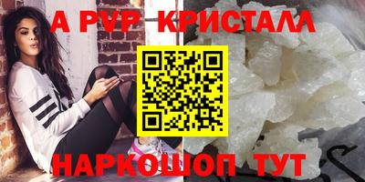 гашиш Краснознаменск