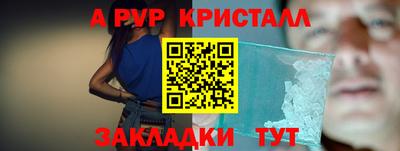 таблы Краснодар