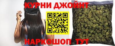 гашиш Краснознаменск