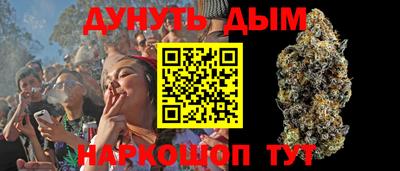 стафф Абакан