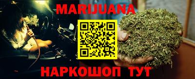 гашиш Краснознаменск