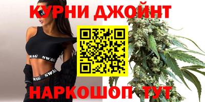 гашиш Краснознаменск